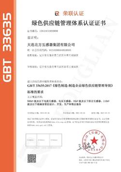 J9国际集团(中国)-官方网站