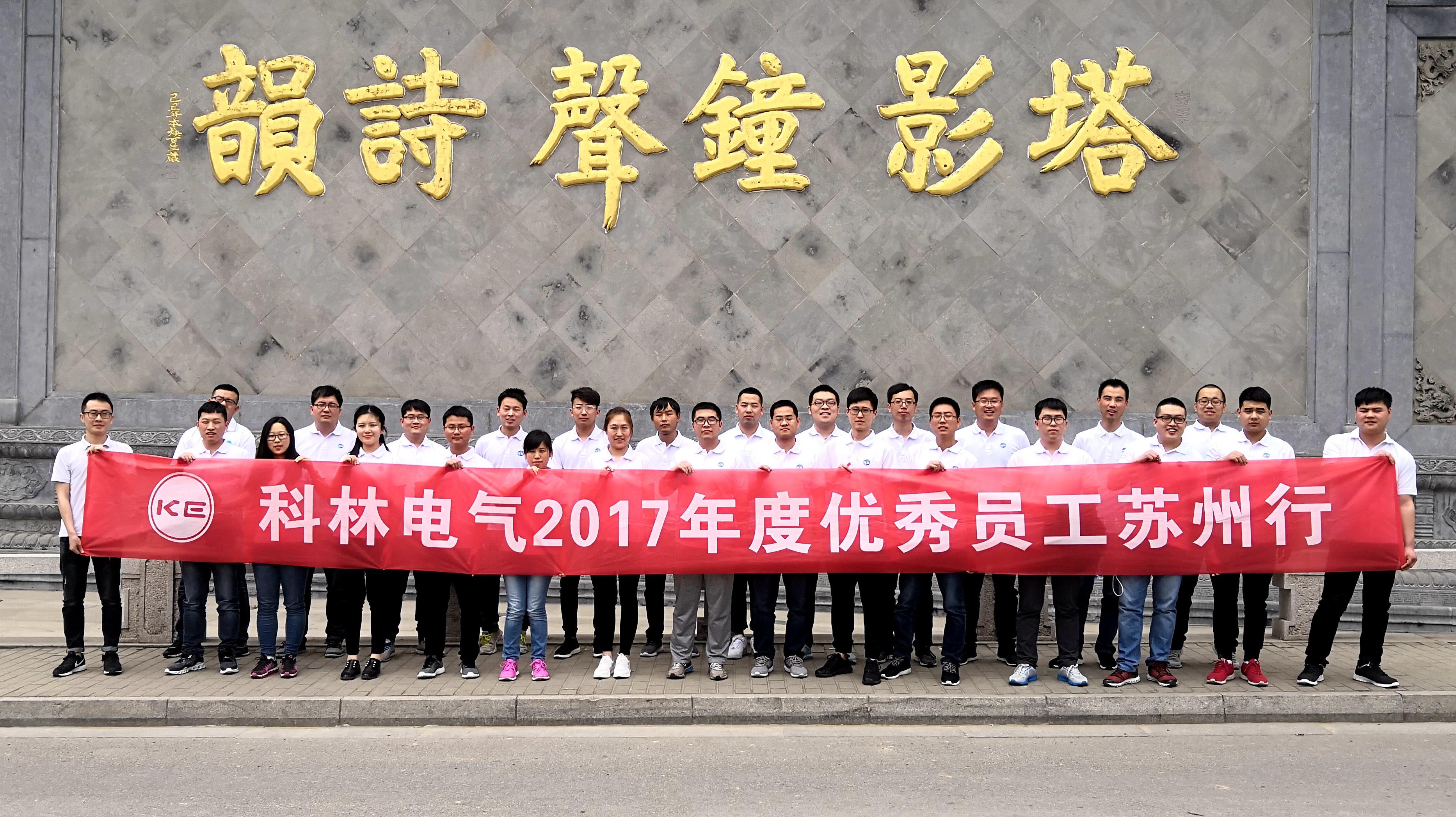 j9国际集团生涯
