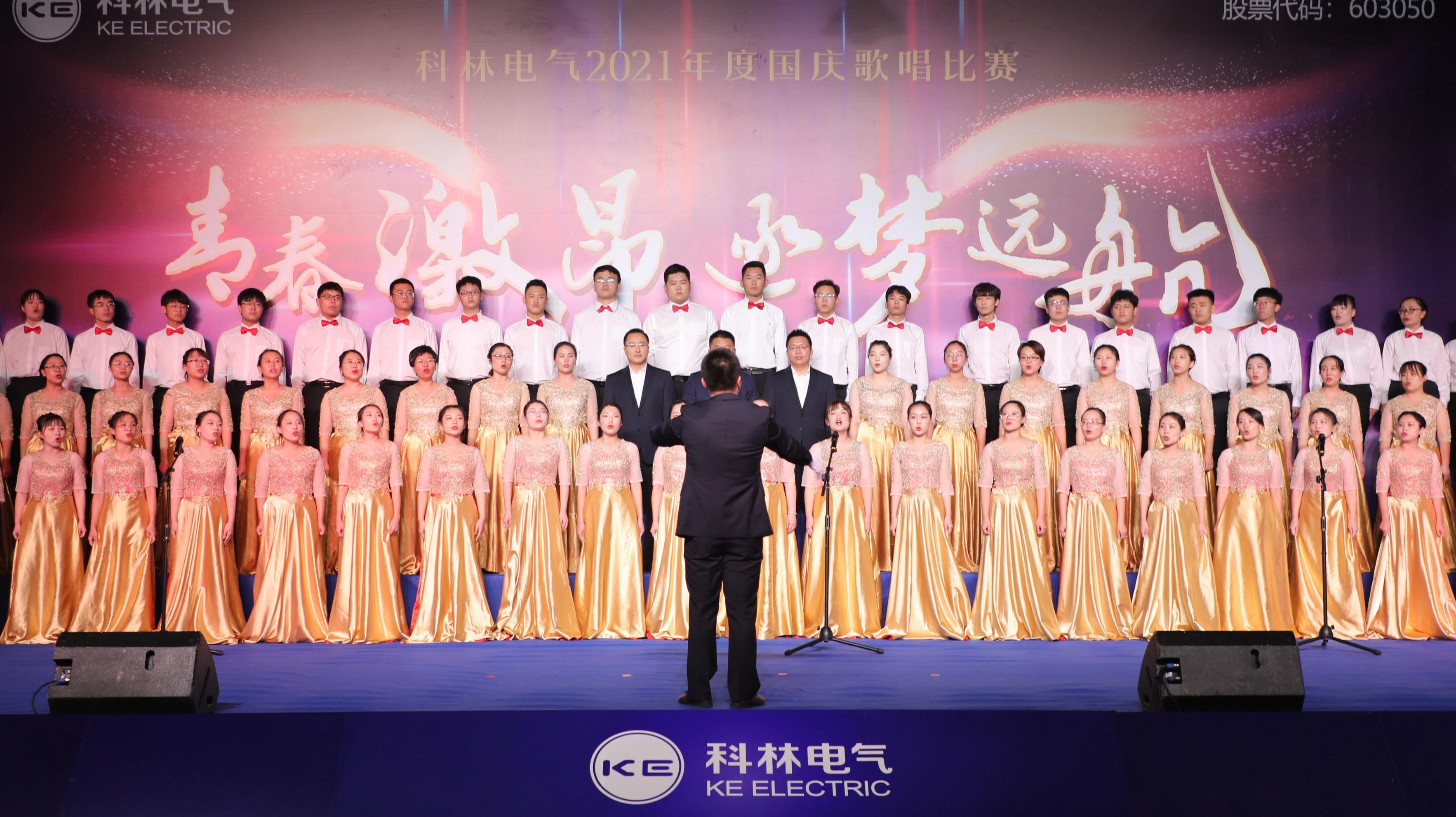 j9国际集团生涯