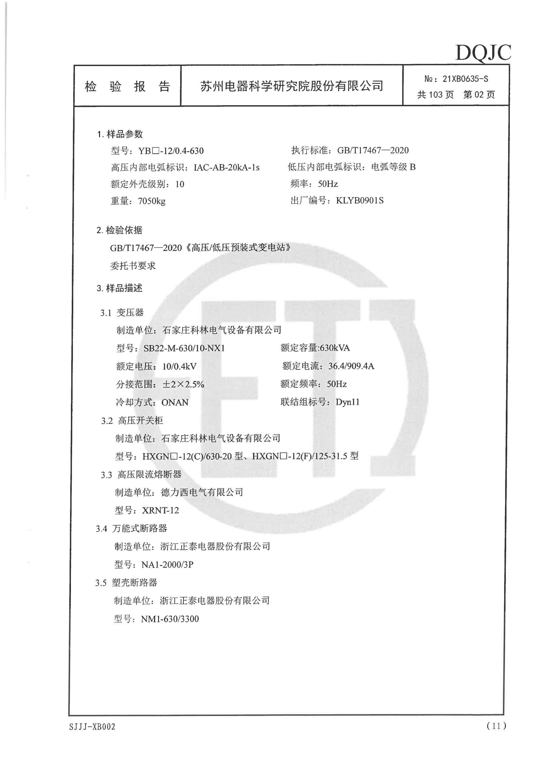 J9国际集团(中国)-官方网站