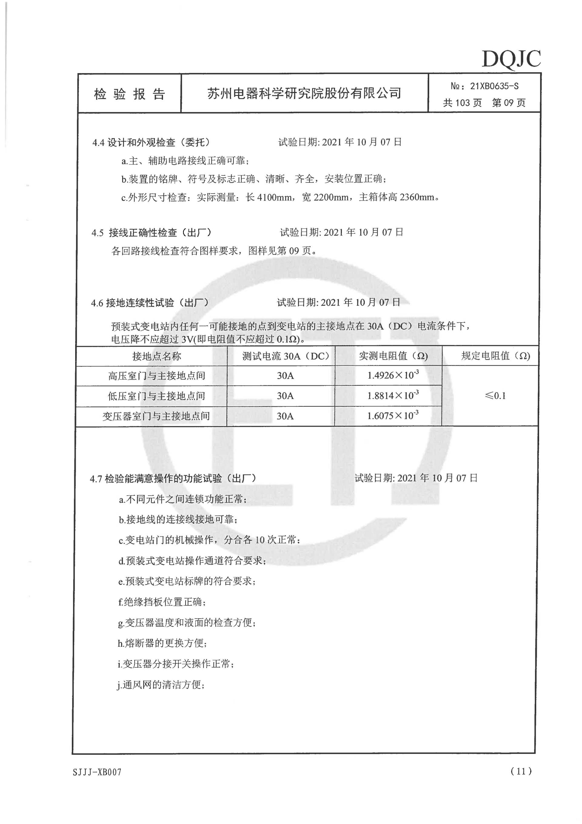 J9国际集团(中国)-官方网站
