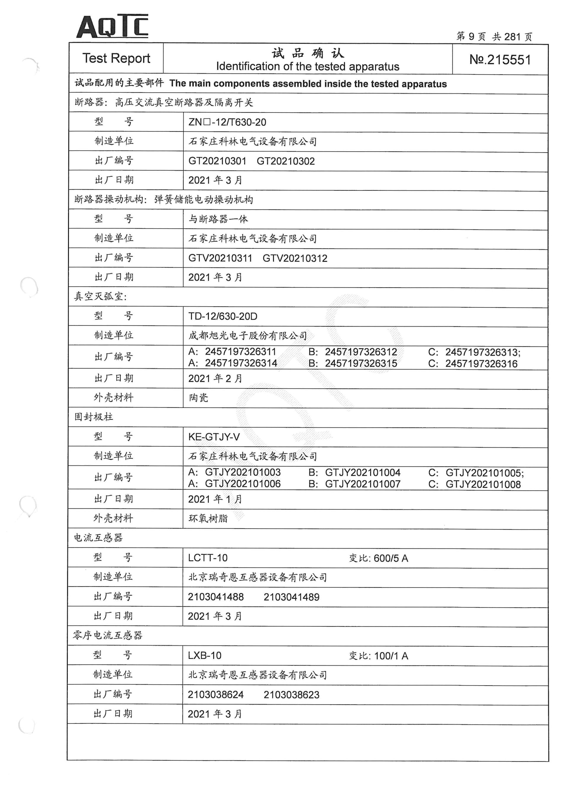 J9国际集团(中国)-官方网站