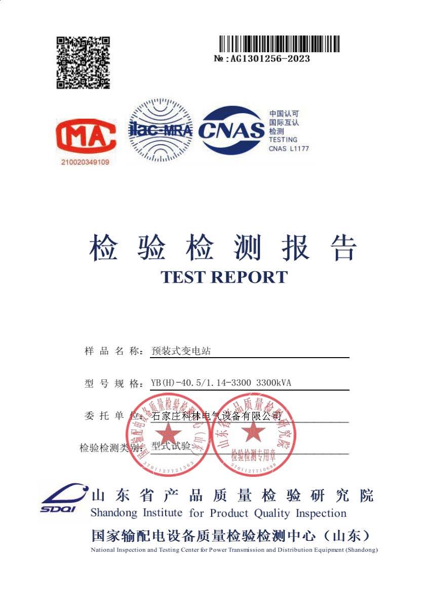 J9国际集团(中国)-官方网站