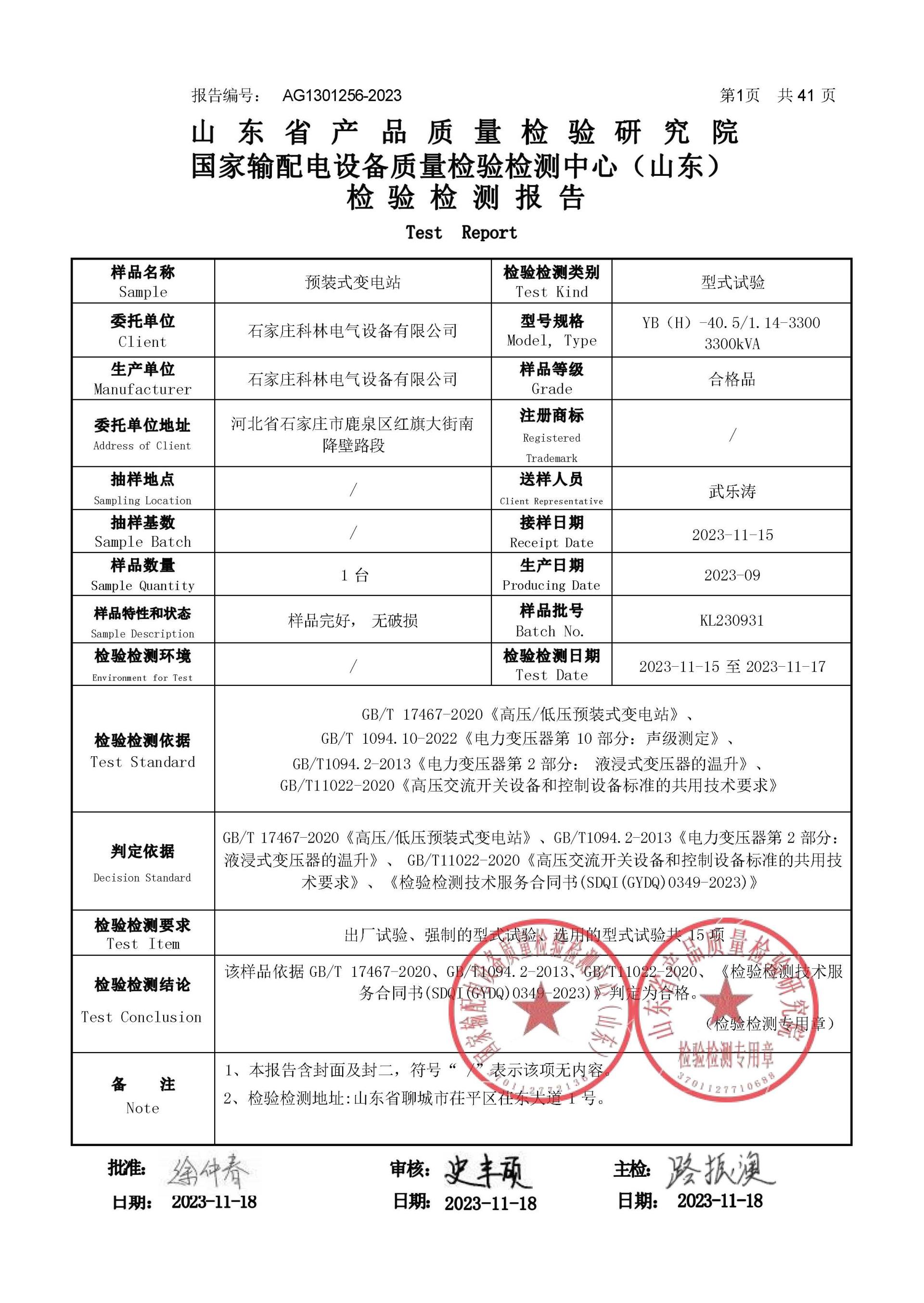 J9国际集团(中国)-官方网站