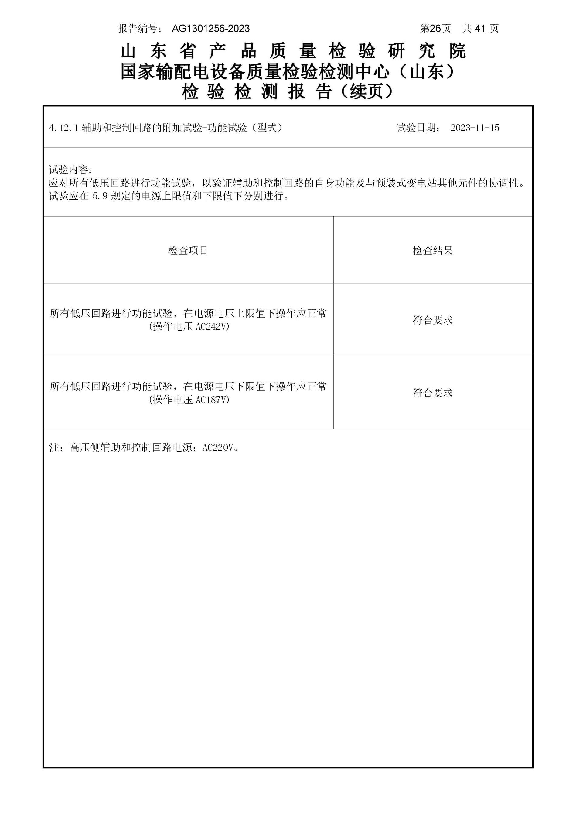 J9国际集团(中国)-官方网站
