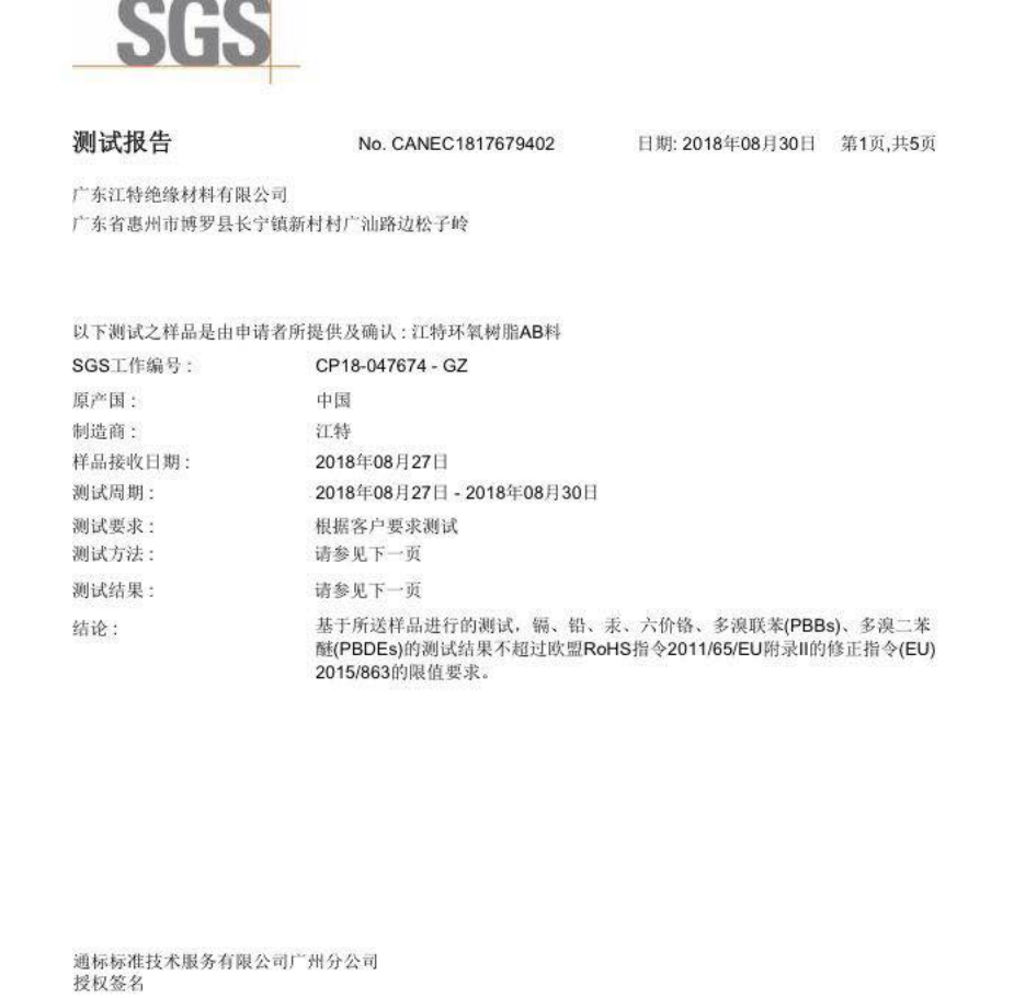 J9国际集团(中国)-官方网站