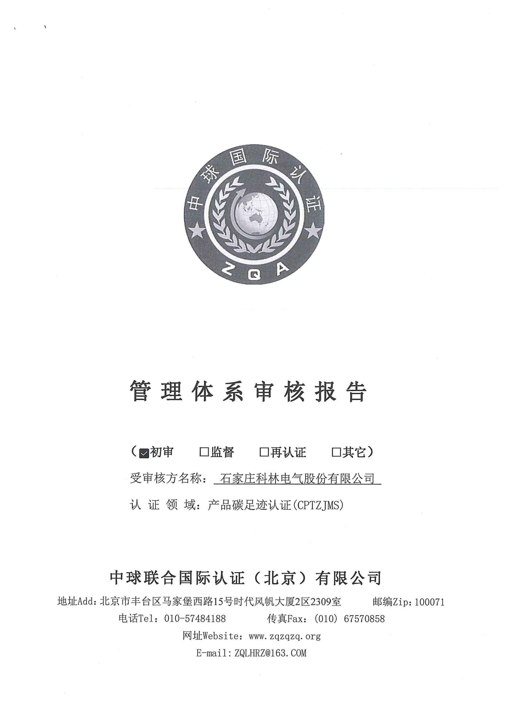 J9国际集团(中国)-官方网站