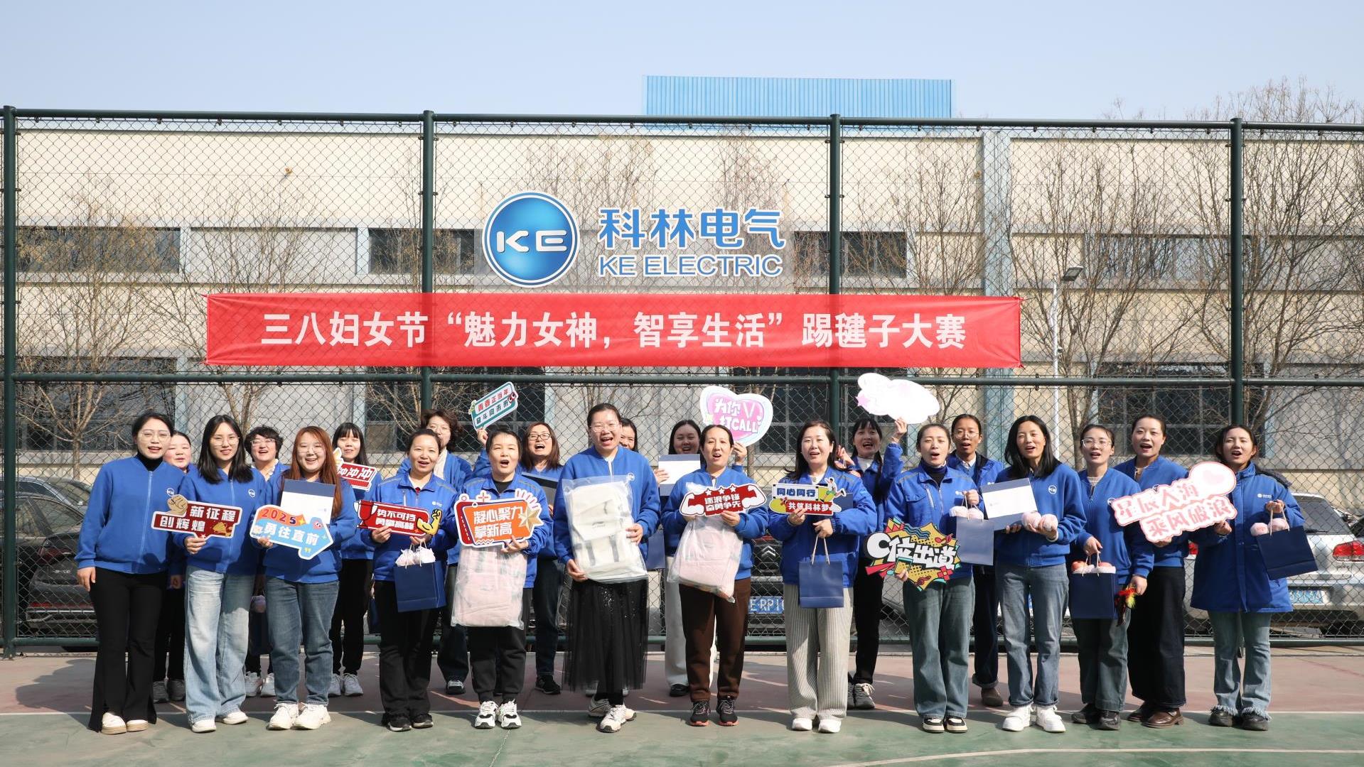 j9国际集团生涯