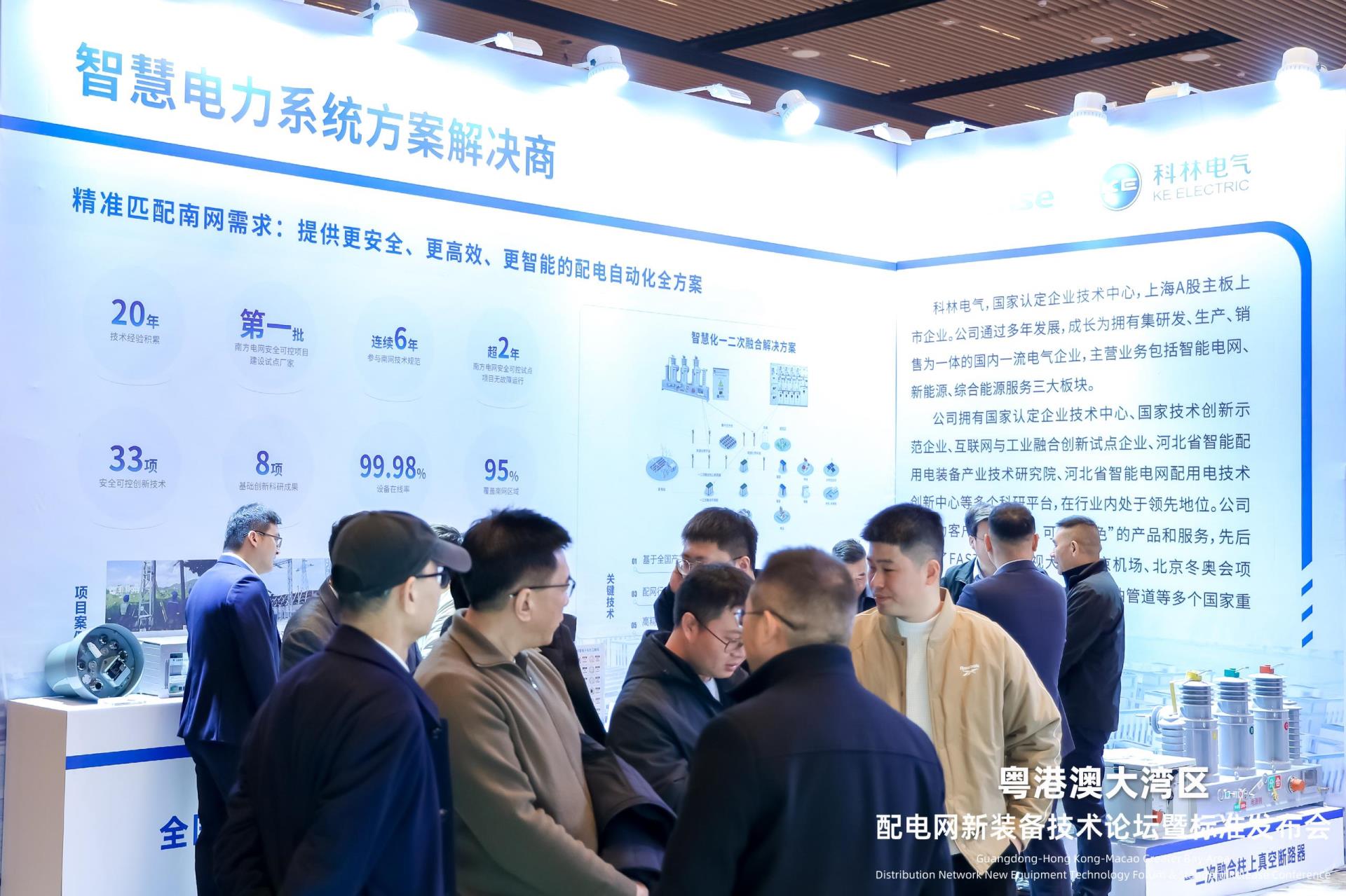 J9国际集团(中国)-官方网站